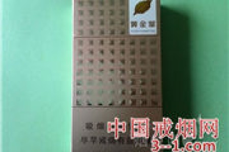 黄金叶(爱尚) | 单盒价格￥16元 目前已上市