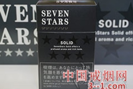 七星(硬黑)日本免税版 | 单盒价格上市后公布 目前