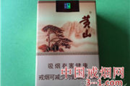 黄山(记忆) | 单盒价格￥15元 目前已上市