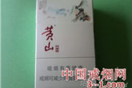黄山(中国画) | 单盒价格￥16元 目前已上市
