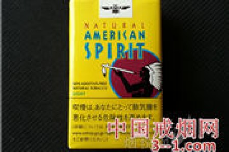美国精神(软黄)日本免税版 | 单盒价格上市后公布 目前