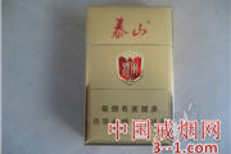 泰山(将军) | 单盒价格￥22元 目前已上市