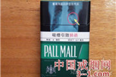 PALL MALL(硬绿薄荷)香港免税版 | 单盒价格上市后公布 目前