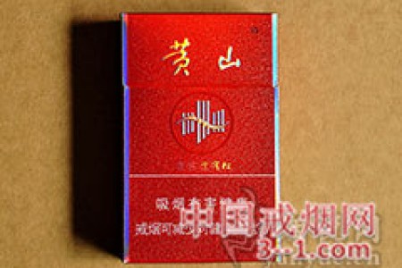 黄山(贵宾迎客松) | 单盒价格￥11元 目前已上市