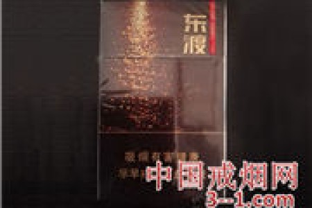 苏烟(东渡顺) | 单盒价格￥50元 目前已上市