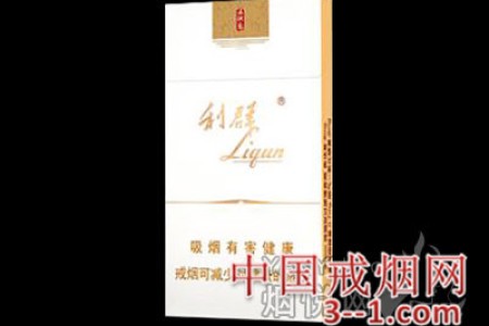 利群(西湖恋) | 单盒价格￥23元 目前已上市