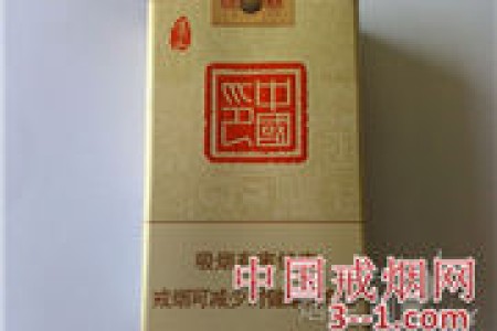 黄山(中国印) | 单盒价格￥25元 目前已上市