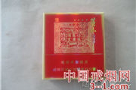 黄山(喜庆红方印) | 单盒价格￥52元 目前已上市