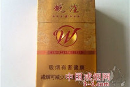 黄山(七星皖烟) | 单盒价格￥35元 目前已上市