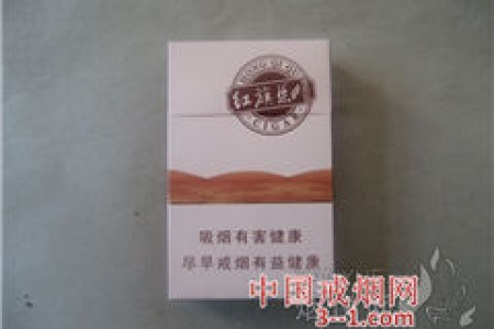 红旗渠(雪茄型) | 单盒价格￥5元 目前已上市