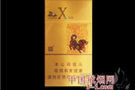 娇子(X生肖贵妃荔枝) | 单盒价格￥20元 目前已上市