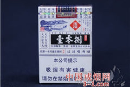 玉溪(壹零捌) | 单盒价格￥30元 目前已上市