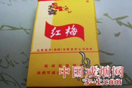 红梅(硬黄) | 单盒价格￥4.5元 目前已上市