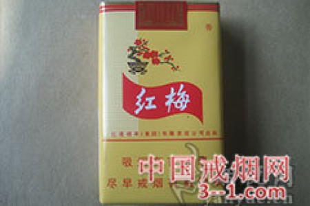 红梅(软黄) | 单盒价格￥4元 目前已上市
