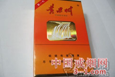 黄果树(特制醇香) | 单盒价格￥4元 目前已上市