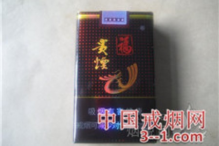 贵烟(福) | 单盒价格￥50元 目前已上市