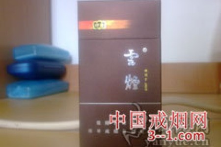 云烟(94mm印象) | 单盒价格￥70元 目前已上市