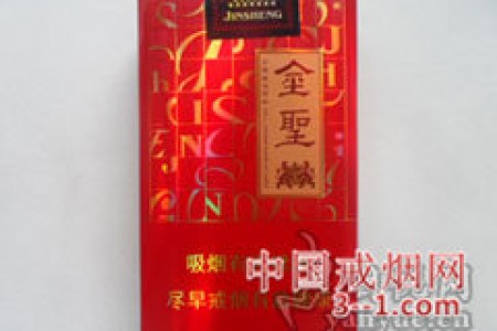 金圣(软红) | 单盒价格￥7元 目前已上市