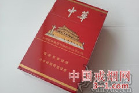 中华(硬10mg) | 单盒价格￥43元 目前已上市