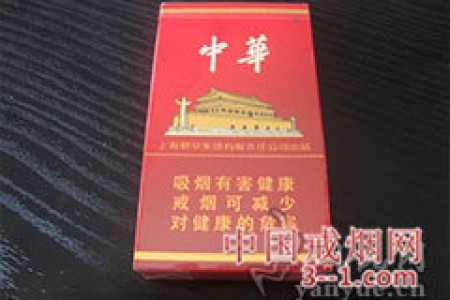 中华(硬12支) | 单盒价格￥28元 目前已上市