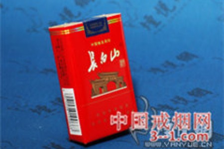 长白山(软红) | 单盒价格￥11元 目前已上市