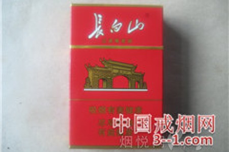 长白山(硬红) | 单盒价格￥8元 目前已上市