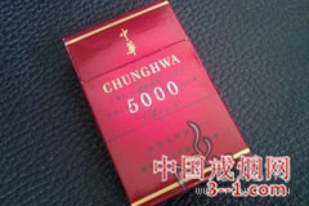 中华(5000) | 单盒价格￥50元 目前已上市