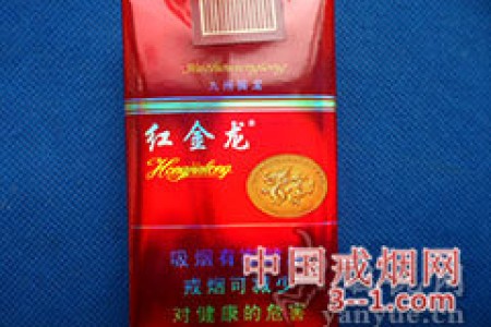 红金龙(软红九州腾龙) | 单盒价格￥5元 目前已上市