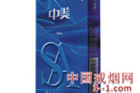 中美(硬蓝12mg) | 单盒价格￥5元 目前已上市