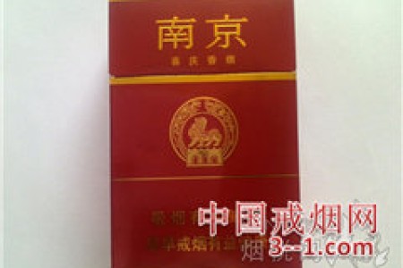 南京(喜庆) | 单盒价格￥32元 目前已上市