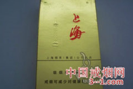上海(硬12支) | 单盒价格￥11元 目前已上市