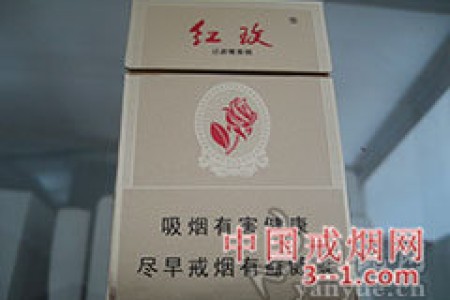 红玫(硬精品) | 单盒价格￥4.5元 目前已上市