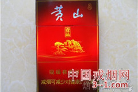 黄山(大壹品) | 单盒价格￥11元 目前已上市