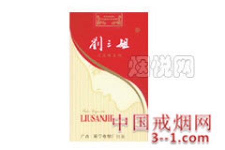 新版软盒刘三姐 | 单盒价格上市后公布 目前待上市