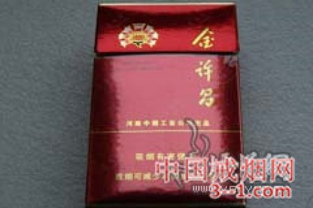 金许昌(硬红) | 单盒价格￥3.5元 目前已上市