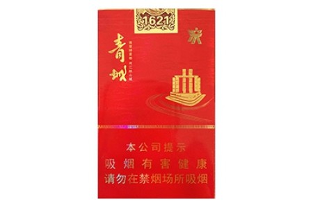 大青山(红青城)香烟价格