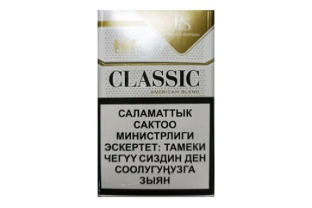 Classic(Gold俄罗斯版)香烟货源批发平台