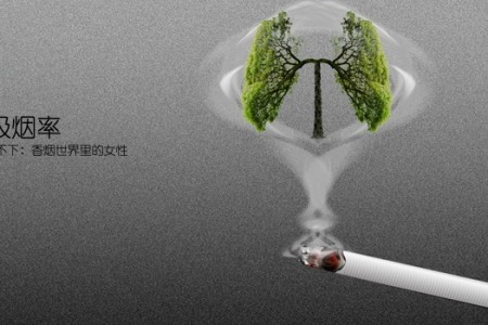 中国女性吸烟率(中国女性吸烟率居高不下：香烟世界里的女性)