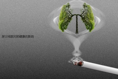 戒烟肺能(戒烟肺能的奇妙改变：探讨戒烟对肺健康的影响)