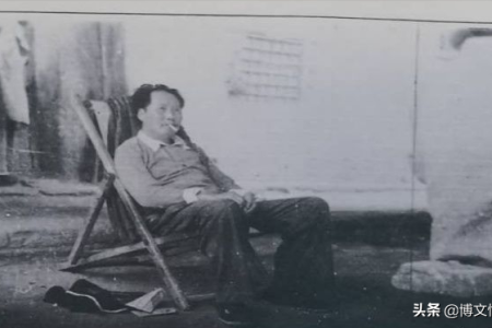 毛主席西柏坡吸烟照片珍藏