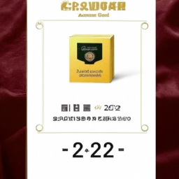 广东香烟2023价目表(广东香烟2023价目表发布！ 香烟价格资讯)