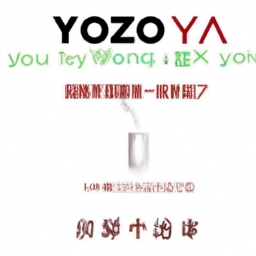 yooz电子烟官网怎么查真伪(如何判断Yooz电子烟官网提供的商品真伪？)