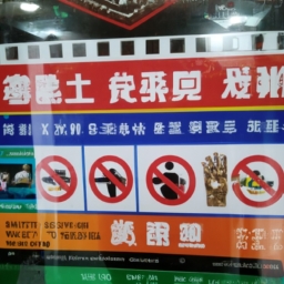 北京禁烟令禁止露天抽烟吗(北京禁烟令：露天抽烟是否也被禁止)