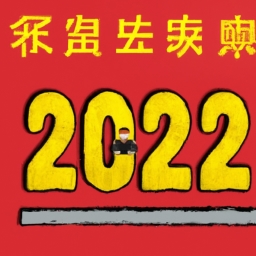 2023年将军香烟价格(2023年将军香烟价格预测：将面临多重挑战)