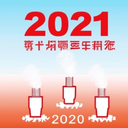 2023年新款烟(2023年新款烟：香味与科技的完美结合)