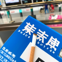 国内机场买烟便宜吗(国内机场买烟便宜吗？)