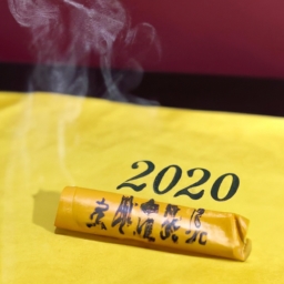 2023虎年纪念版香烟(2023虎年纪念版香烟：传承卓越，贯穿时代)