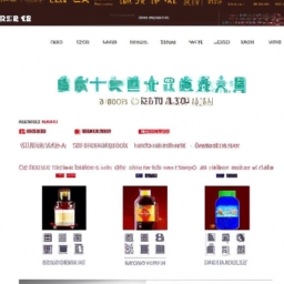 中国烟酒价格信息网(中国烟酒价格信息网，有哪些需要了解的资讯？)