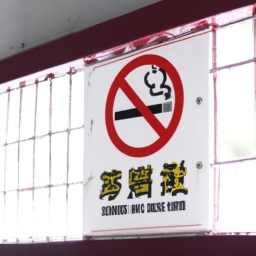 禁止吸烟作文(禁止吸烟，香烟世界惊骇)