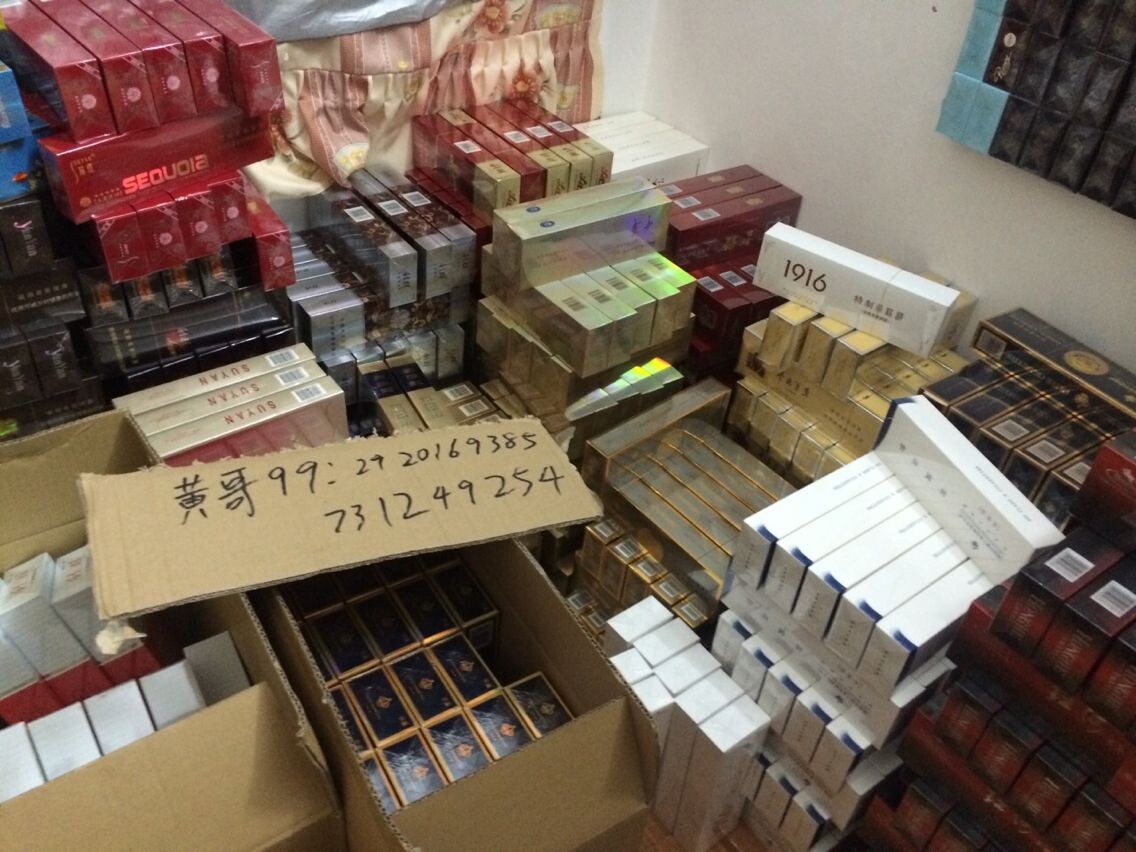 香烟货源_香烟一手货源正品批发商_广东香烟货源